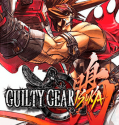 Descargar Guilty Gear Isuka [PC] [Full] [1-Link] [Portable] Gratis [MEGA-MediaFire]